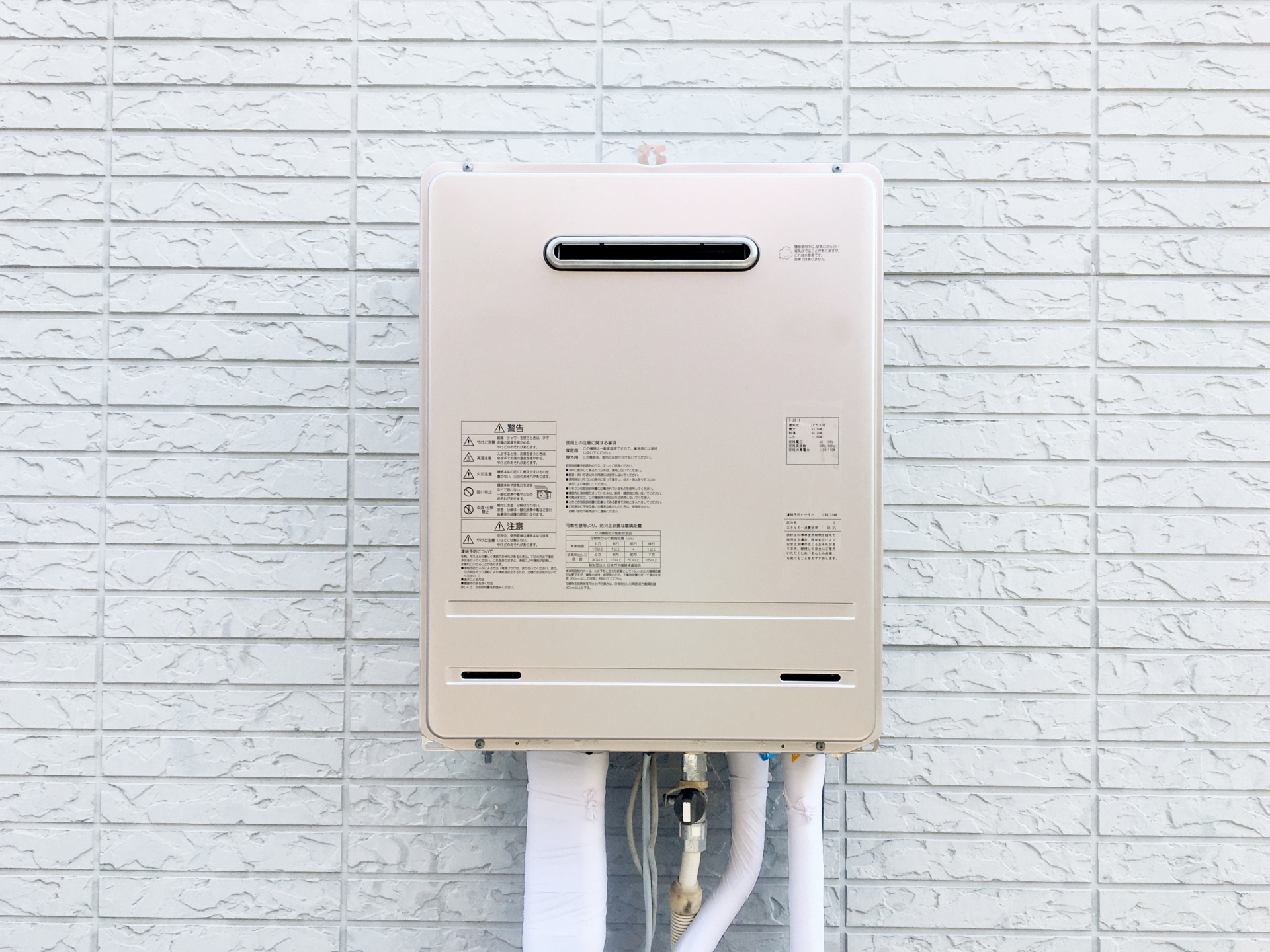 ポンプ・給湯器の作業料金